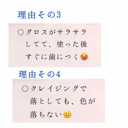 COLORRULEZ/16BRAND/リップグロスを使ったクチコミ(3枚目)