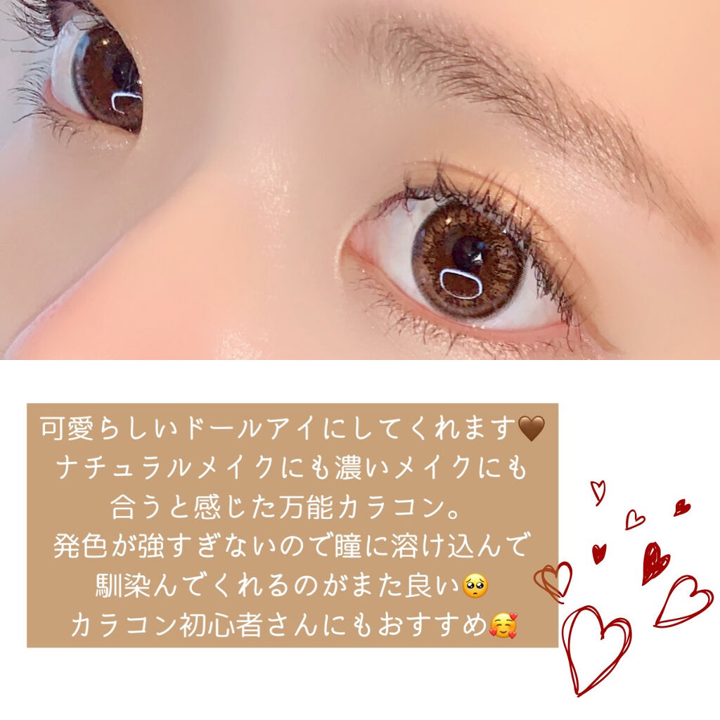 Juicy Palette choco/ベルア/カラーコンタクトレンズを使ったクチコミ（3枚目）