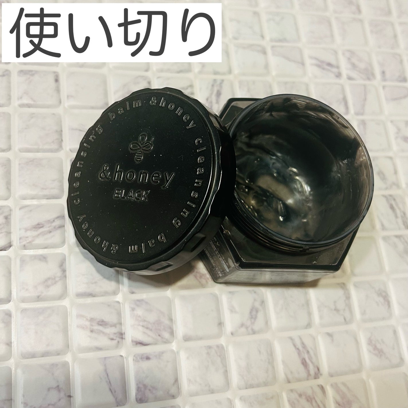 アンドハニー クレンジングバーム ブラック/&honey/クレンジングバームを使ったクチコミ(1枚目)