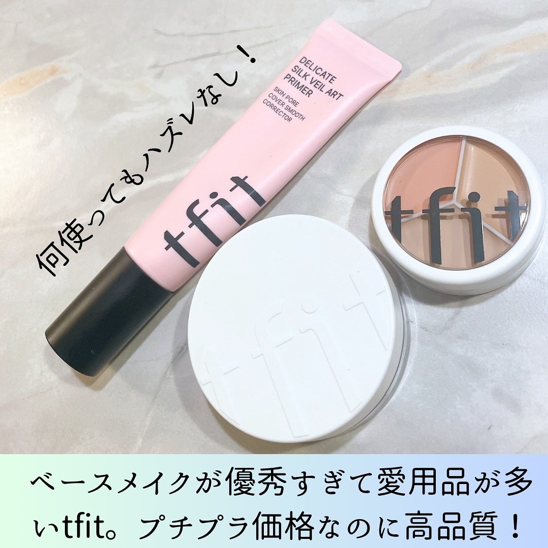 ルミネールスキップトーンアップクリーム/TFIT/化粧下地を使ったクチコミ(2枚目)
