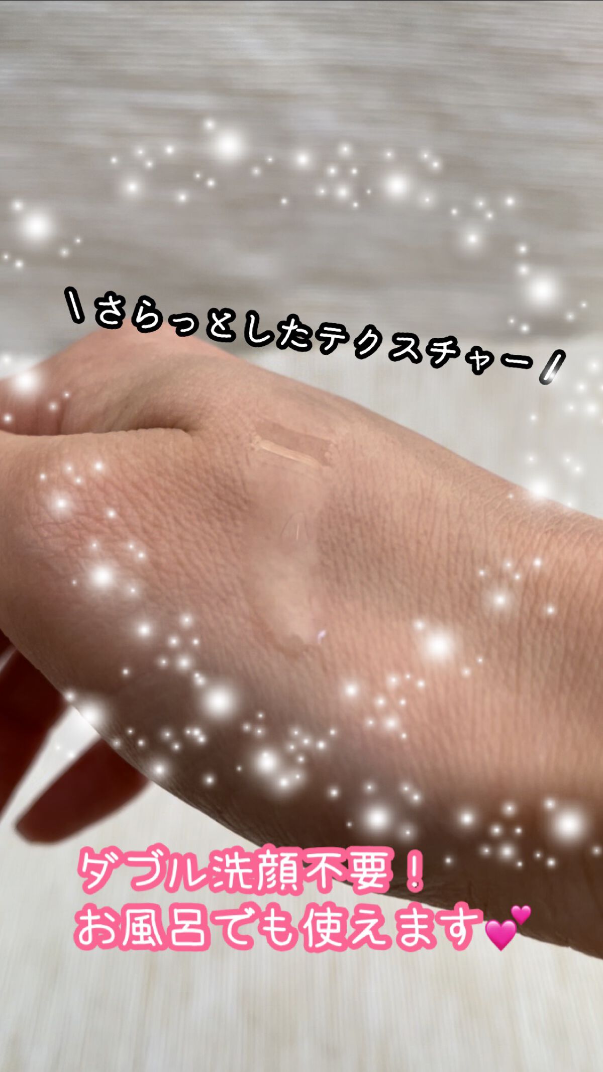 フレッシュ クリア サクラ クレンジング オイル/shu uemura/オイルクレンジングを使ったクチコミ(3枚目)