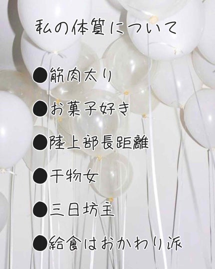 ふこむ on LIPS 「ほほほほほ皆様!!初投稿失礼します🧚♂️✔️((🌀🦋💎🌨❄️..」(4枚目)