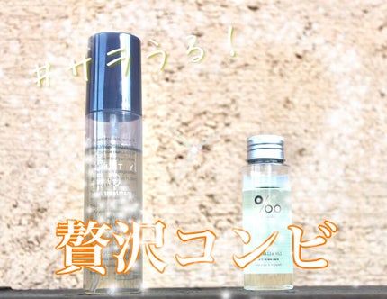 プロミルオイル/Promille/ヘアオイルを使ったクチコミ(1枚目)