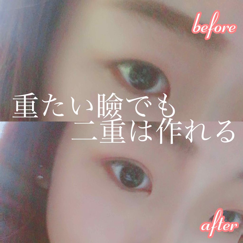 【旧品】オリシキ アイリッドスキンフィルム/D-UP/二重まぶた用アイテムを使ったクチコミ（1枚目）