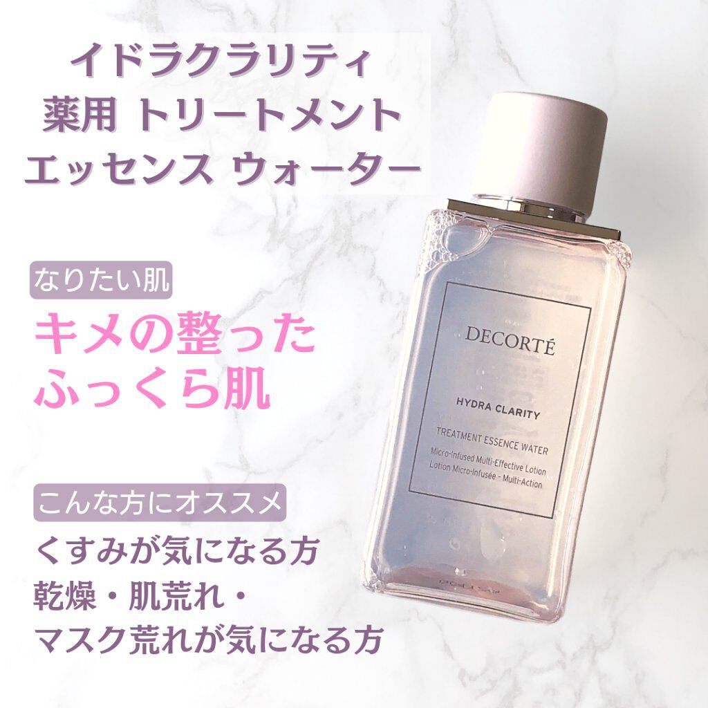 ザ・タイムR アクア/IPSA/化粧水を使ったクチコミ(4枚目)