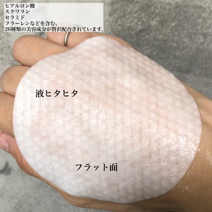 ピーリングパッド ポアノ/ウツクシア/トナーパッドを使ったクチコミ(3枚目)