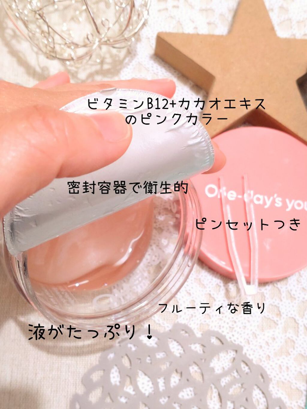 ヘルプミー! リアルコラーゲンパッド/One-day's you/トナーパッドを使ったクチコミ（3枚目）