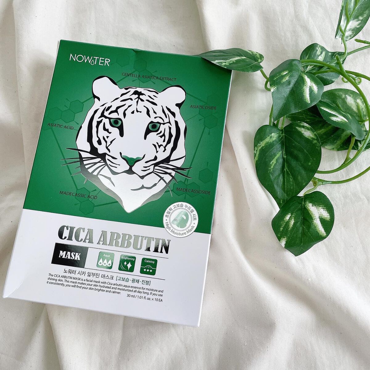 シカアルブチンマスク/NOWATER/シートマスク・パックを使ったクチコミ（2枚目）