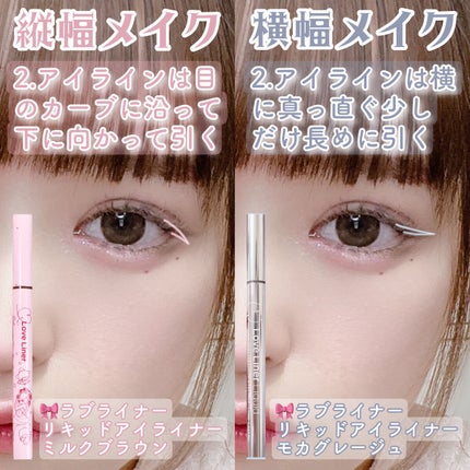 苺鈴 on LIPS 「♡縦幅拡張と横幅拡張メイクで理想に近づこう♡こんにちは、苺鈴で..」(4枚目)