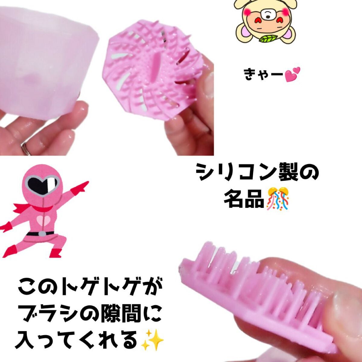 メイクブラシクリーナー/DAISO/その他化粧小物を使ったクチコミ(5枚目)