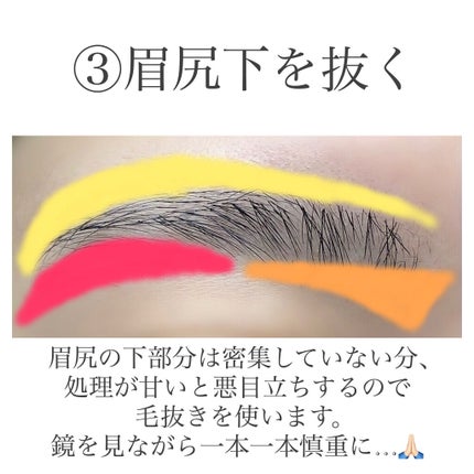 プレミア敏感肌用 Lディスポ/シック/シェーバーを使ったクチコミ(6枚目)