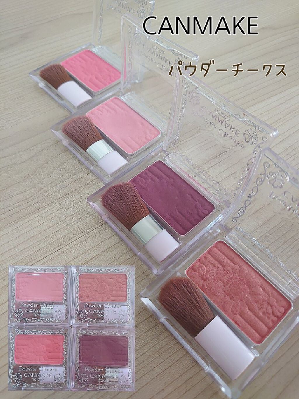 【旧品】パウダーチークス/キャンメイク/パウダーチークを使ったクチコミ(1枚目)