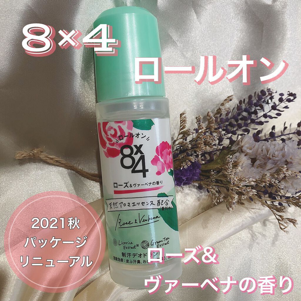 ロールオン ローズ&ヴァーベナの香り/8x4/デオドラント・制汗剤を使ったクチコミ(1枚目)