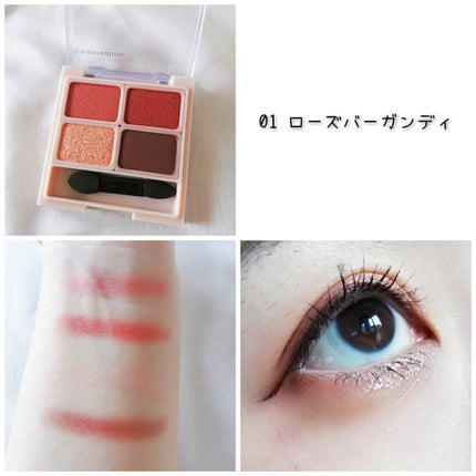 ドレッシーシャドウ/CipiCipi/アイシャドウパレットを使ったクチコミ(3枚目)