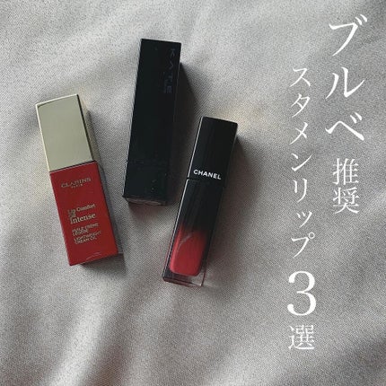 コンフォート リップオイル インテンス/CLARINS/リップグロスを使ったクチコミ(1枚目)