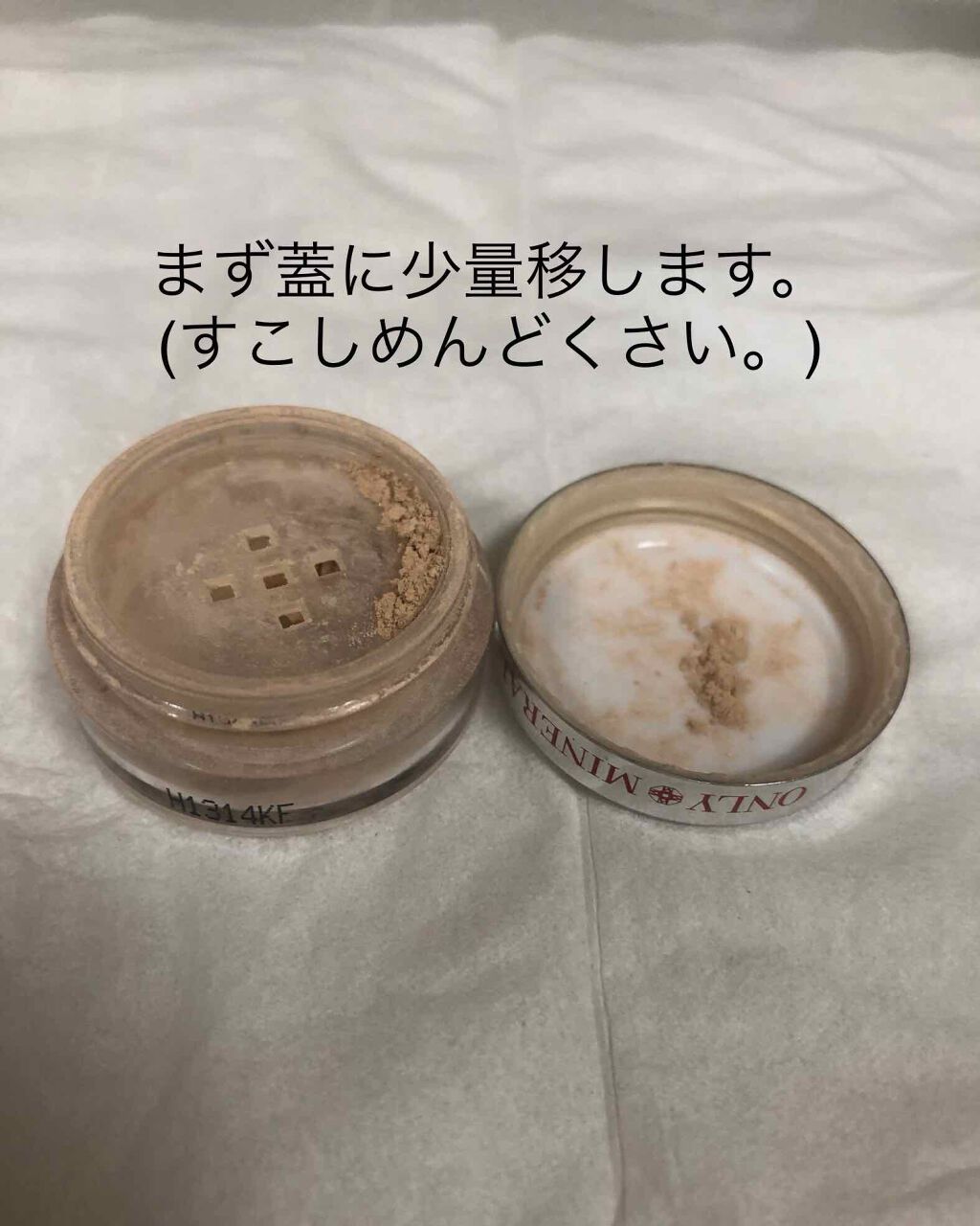 薬用コンシーラー アクネプロテクター/ONLY MINERALS/パウダーコンシーラーを使ったクチコミ(2枚目)