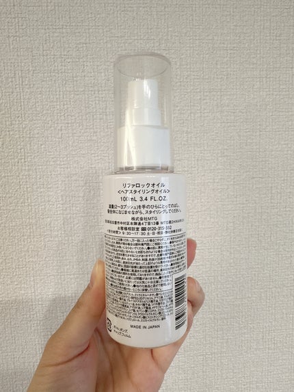 リファ ビューテック ストレートアイロン/ReFa/ストレートアイロンを使ったクチコミ(2枚目)