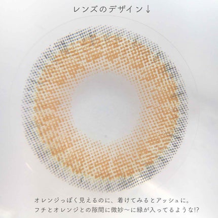 MELANGE 1month/MELANGE BY MAGICCOLOR/1ヶ月(1MONTH)カラコンを使ったクチコミ(4枚目)