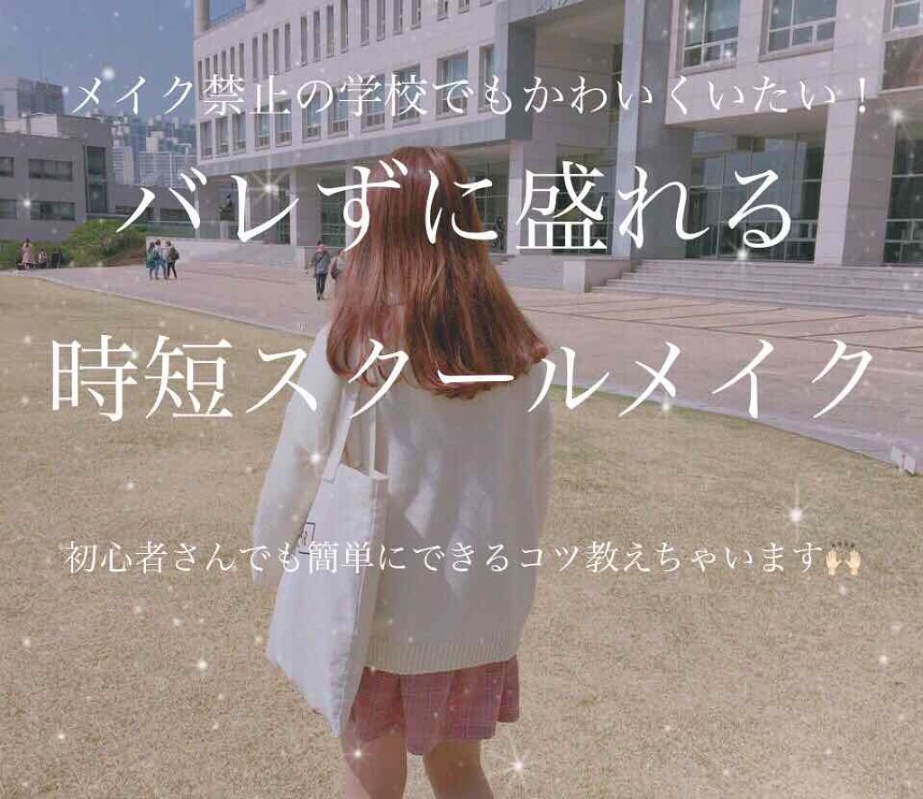 口紅（詰替用）/ちふれ/口紅を使ったクチコミ（1枚目）