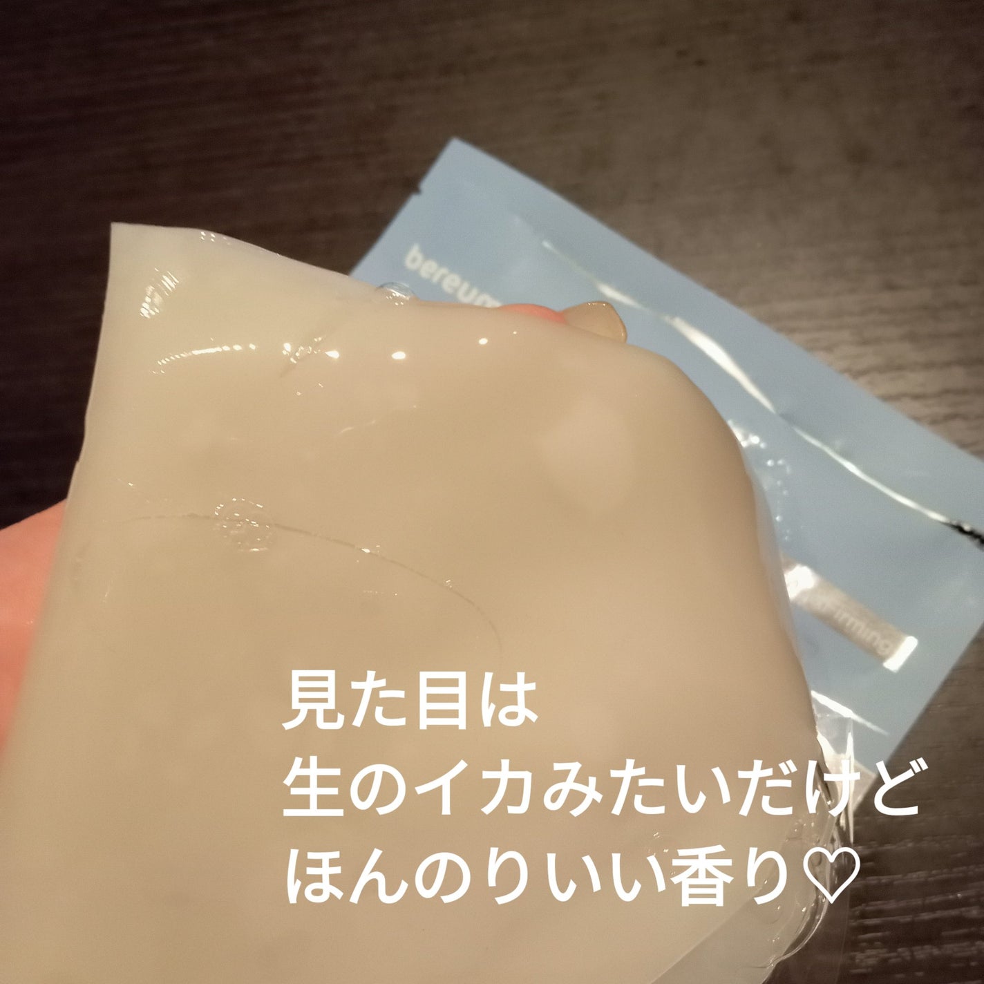 マイクロバイオームコラーゲンマスクパック/Sunnicorn/シートマスク・パックを使ったクチコミ(2枚目)