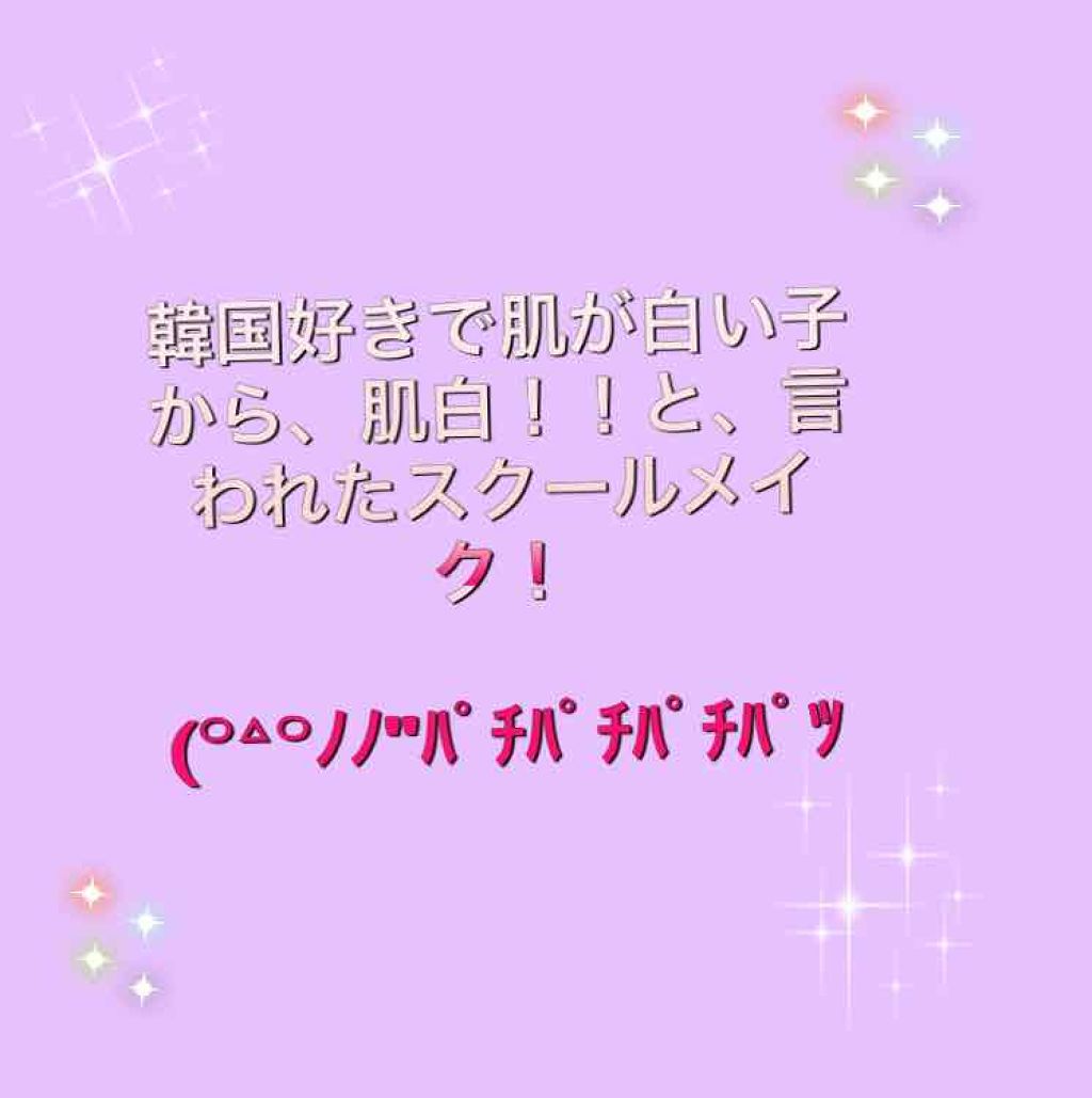 UVクリアフェイスパウダー/CEZANNE/プレストパウダーを使ったクチコミ(1枚目)