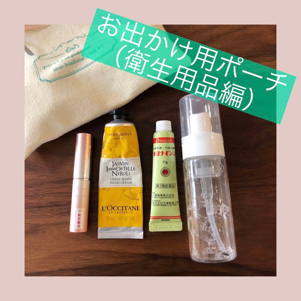 ジャスミン イモーテル ネロリ ハンドクリーム/L'OCCITANE/ハンドクリームを使ったクチコミ(1枚目)