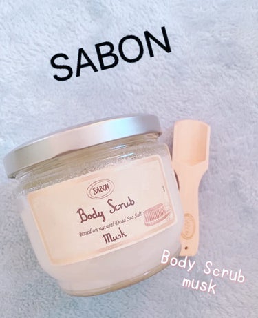 ボディスクラブ ムスク 600g/SABON/ボディスクラブの画像