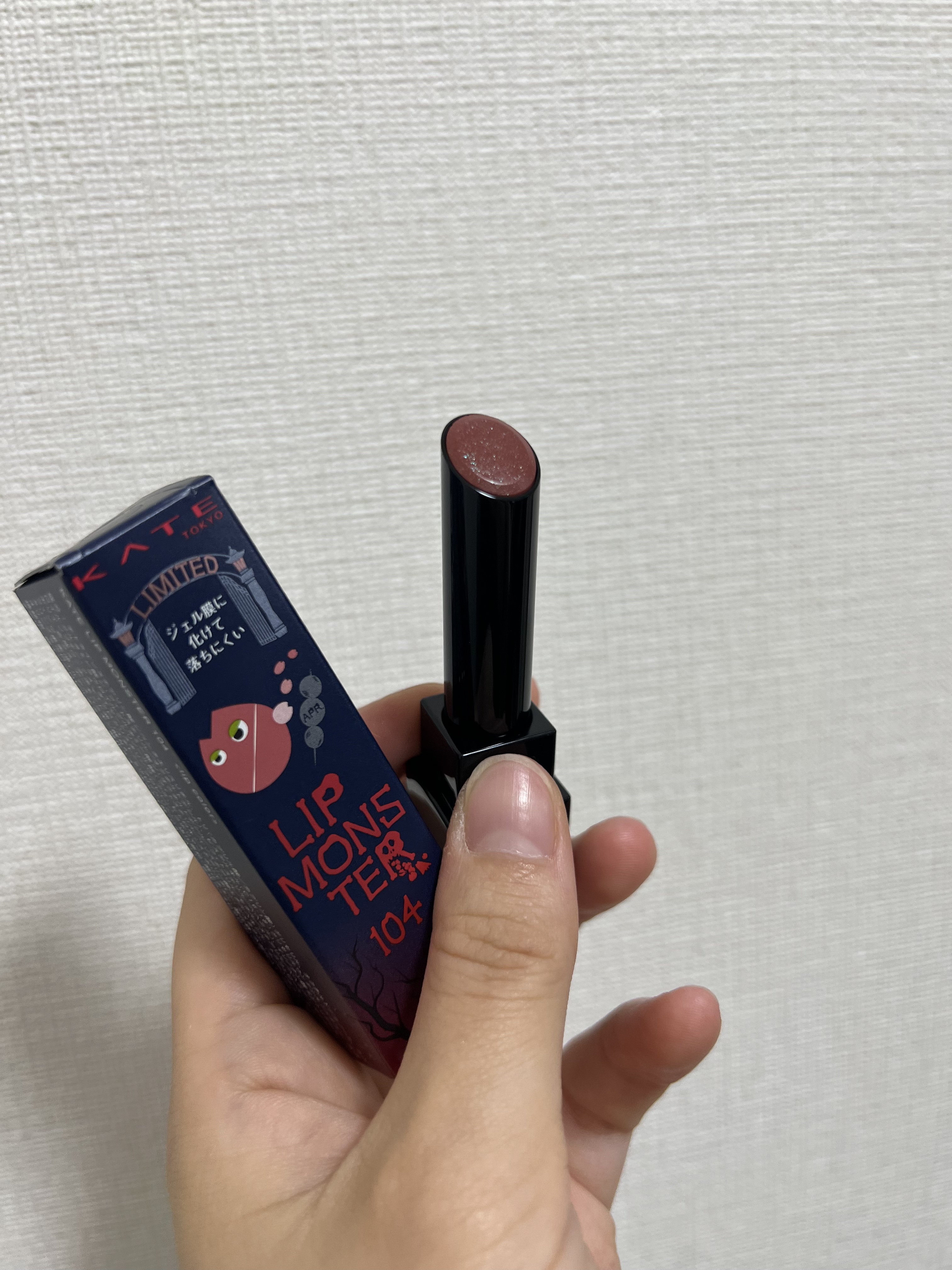 ケイト リップモンスター/KATE/口紅を使ったクチコミ（1枚目）