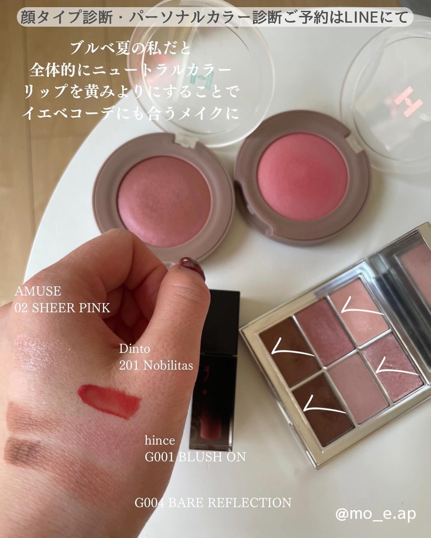 トゥルーディメンショングロウチーク/hince/パウダーチークを使ったクチコミ(2枚目)