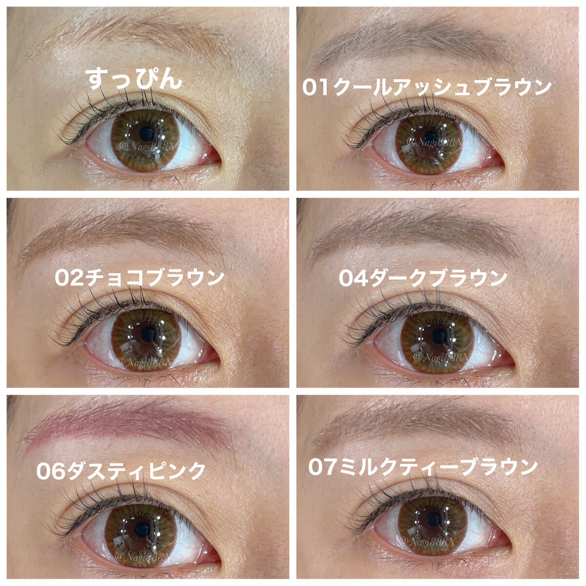 ブロウインク カラーティントデュオ/MAYBELLINE NEW YORK/眉ティントを使ったクチコミ(5枚目)