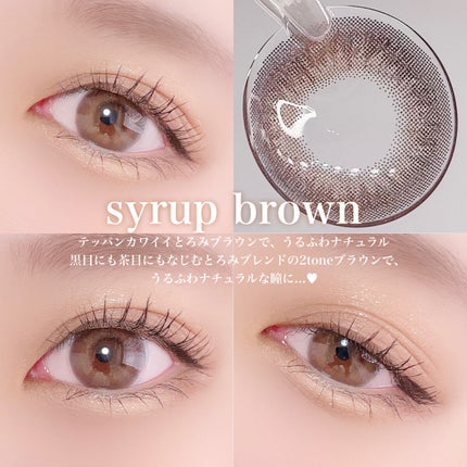 U.P.D. 1day/U.P.D./ワンデー(1DAY)カラコンを使ったクチコミ(2枚目)