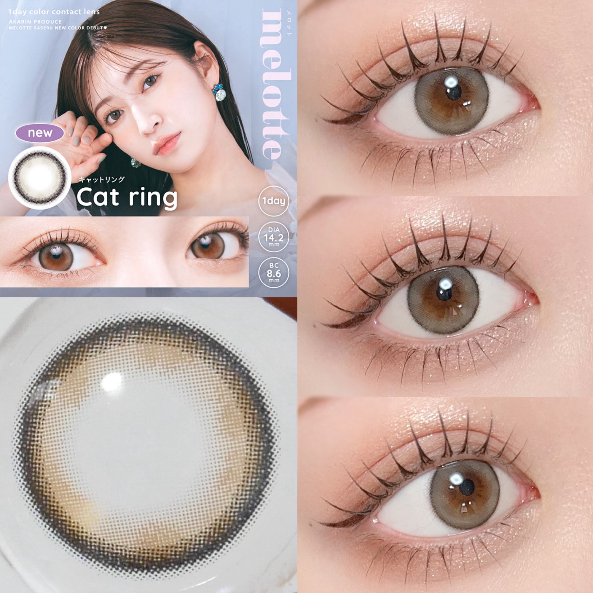 melotte 1day/melotte/ワンデー（１DAY）カラコンを使ったクチコミ（2枚目）