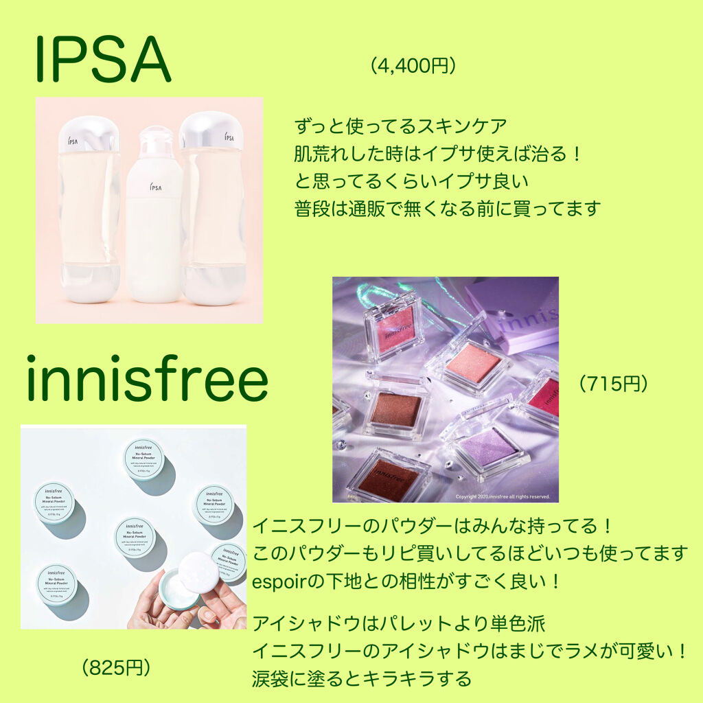 ME レギュラー 4/IPSA/化粧水を使ったクチコミ（1枚目）