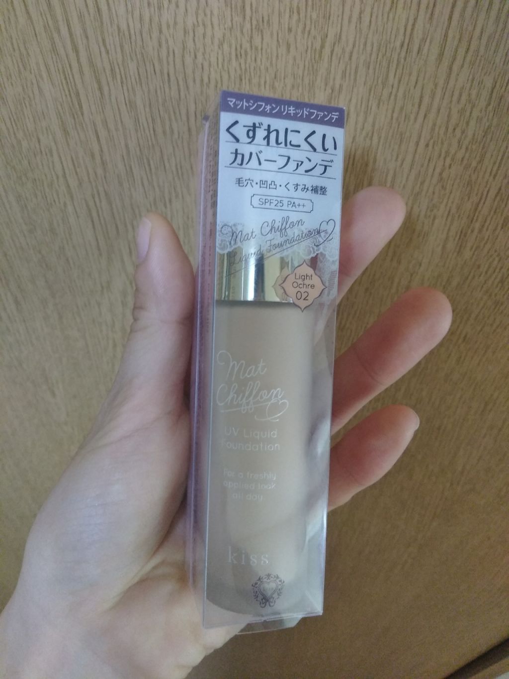 ãããã·ãã©ã³ UVãªããããã¡ã³ã/KiSS/ãªããããã¡ã³ããŒã·ã§ã³ã䜿ã£ãã¯ãã³ãïŒ2æç®ïŒ