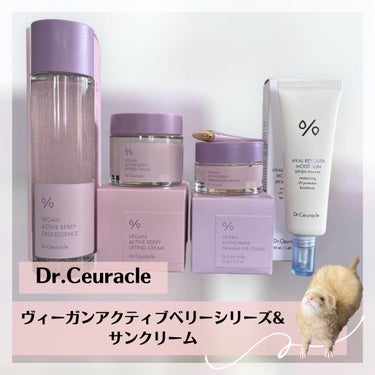ヴィーガンアクティブベリーファーストエッセンス/Dr.Ceuracle/化粧水を使ったクチコミ（1枚目）