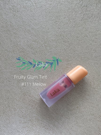 フルーティーグラムティント/Laka/リップティントを使ったクチコミ(3枚目)