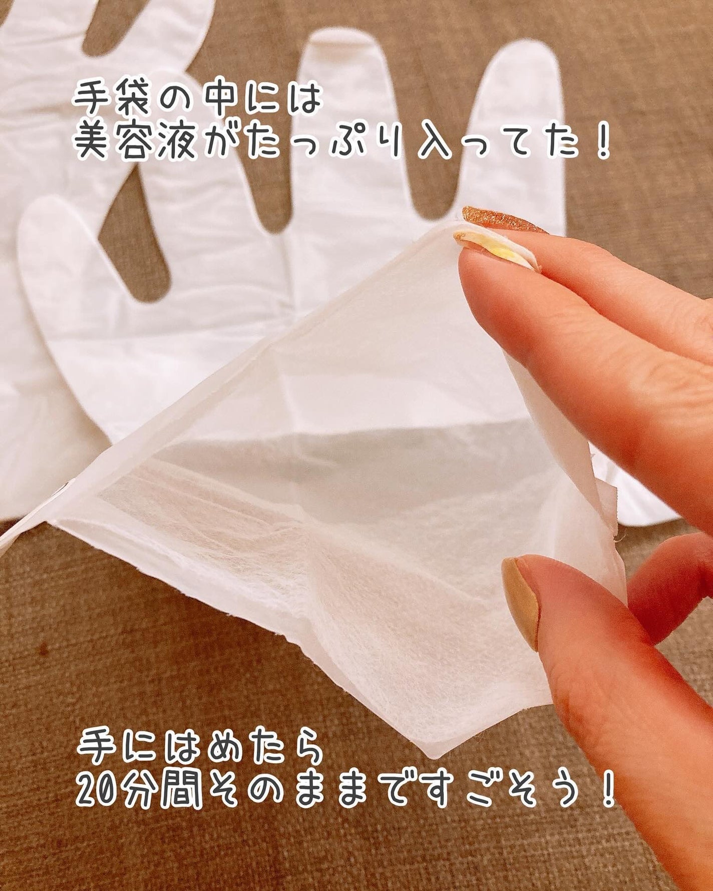 ハンドマスクパック/DAISO/シートマスク・パックを使ったクチコミ(6枚目)