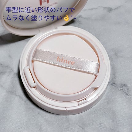 セカンドスキングロウクッション/hince/クッションファンデーションを使ったクチコミ(3枚目)