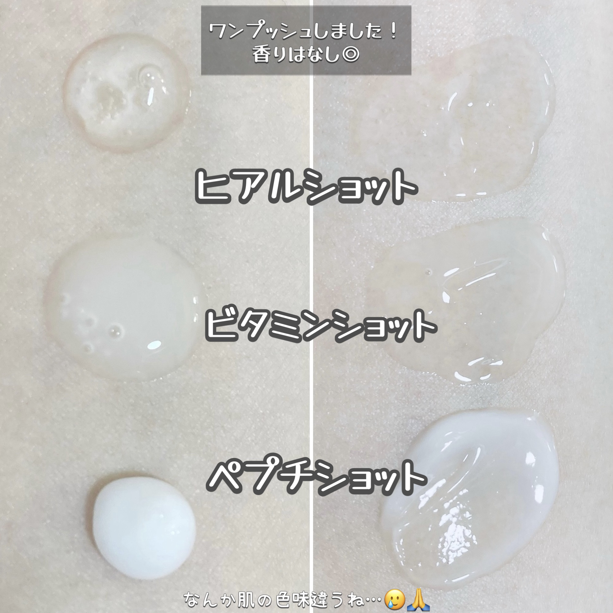 RTXセラム ヒアルショット/Dr.G/美容液を使ったクチコミ（3枚目）