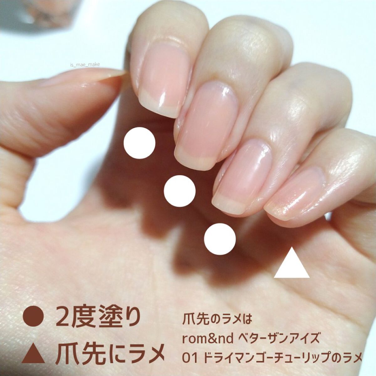 シロップネイルカラー/dasique/マニキュアを使ったクチコミ(4枚目)