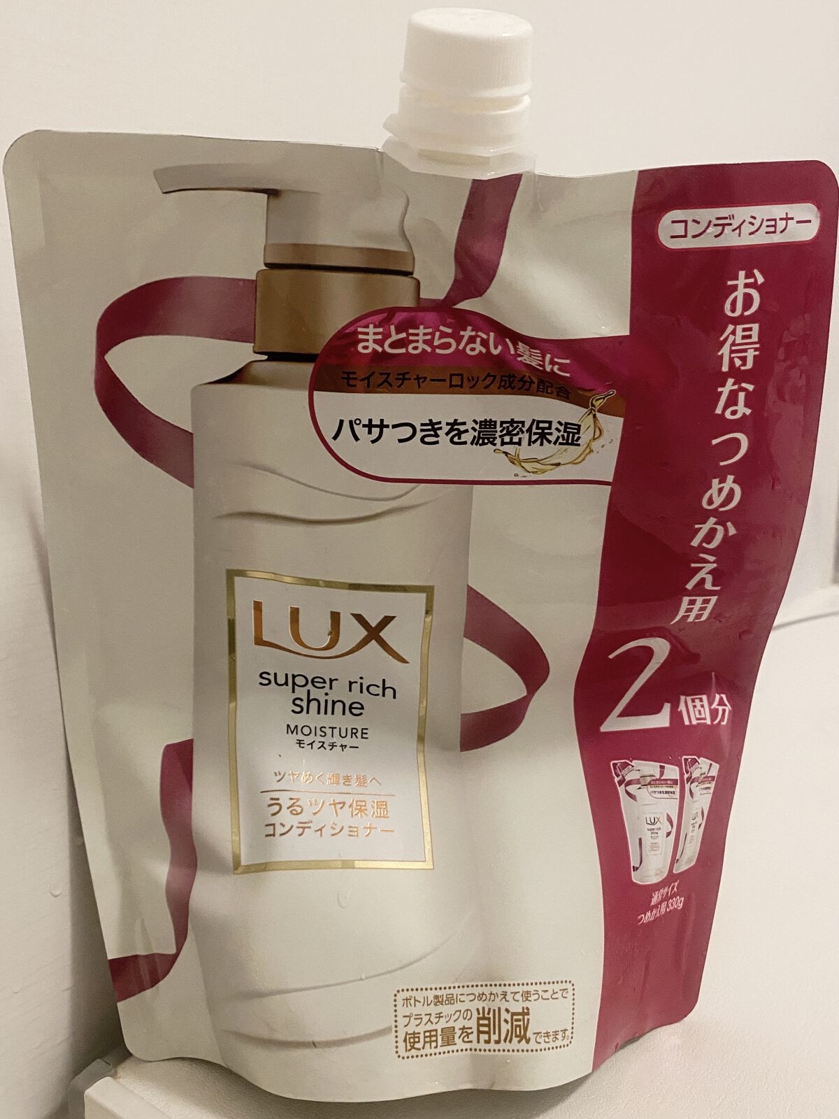 スーパーリッチシャインモイスチャー/LUX/市販シャンプーを使ったクチコミ（1枚目）