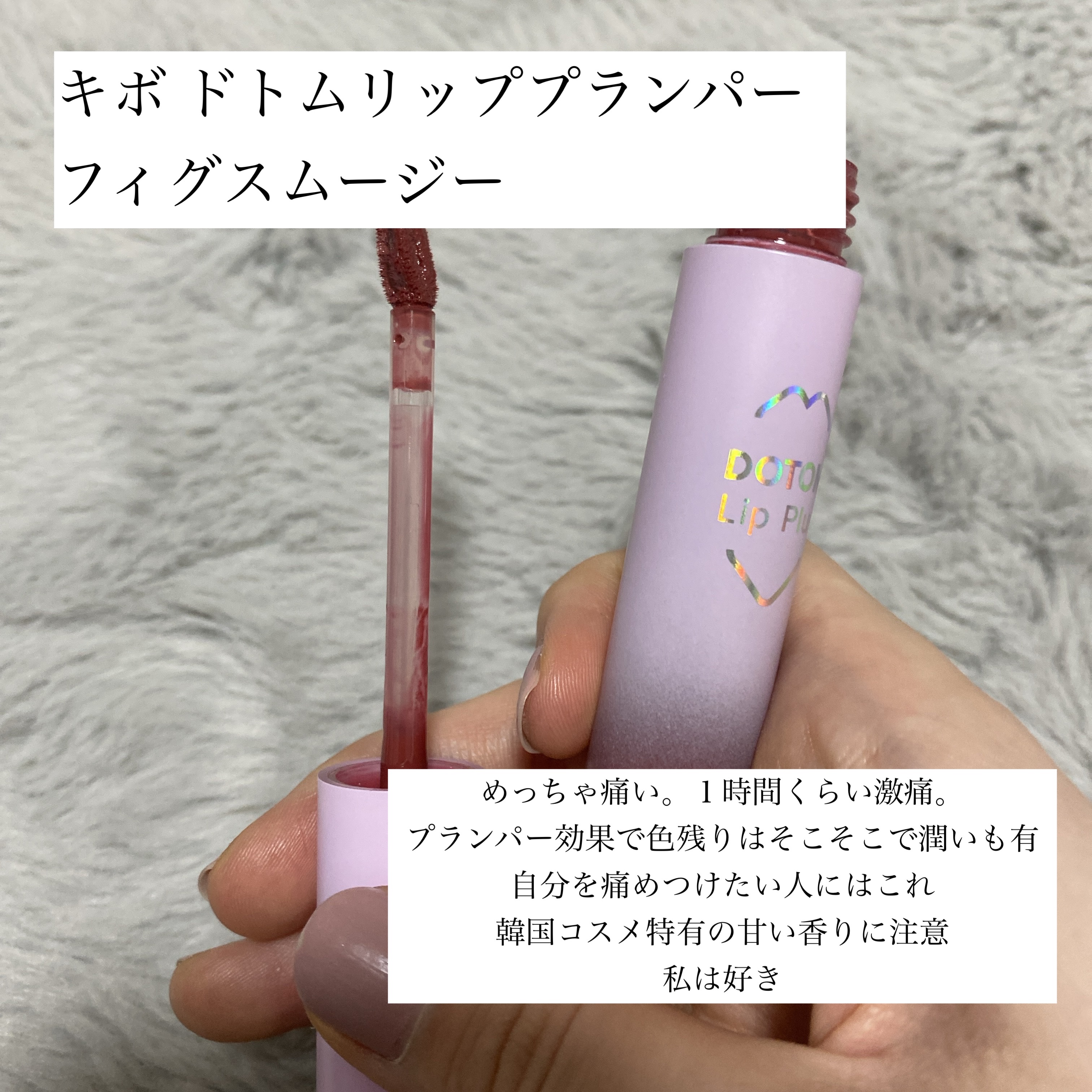 ウォーターインリップ/ウオーターinリップ/リップクリームを使ったクチコミ（2枚目）