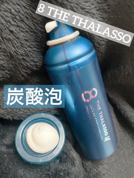 エイトザタラソ ユー CBD&リラクシング バブルスパ 炭酸泡シャンプー/エイトザタラソ/市販シャンプーを使ったクチコミ(1枚目)