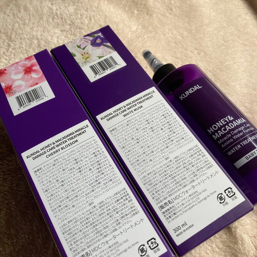 H&Mウォータートリートメント/KUNDAL/洗い流すヘアトリートメントを使ったクチコミ(8枚目)