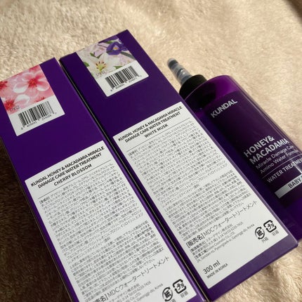 H&Mウォータートリートメント/KUNDAL/洗い流すヘアトリートメントを使ったクチコミ(8枚目)