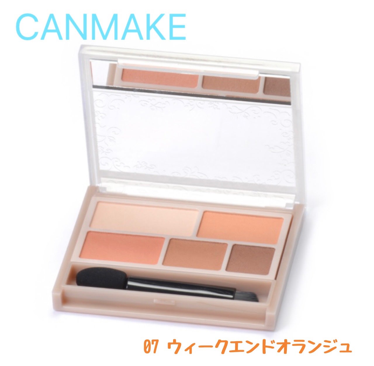 まさき on LIPS 「CANMAKEパーフェクトマルチアイズ07ウィークエンドオラン..」(1枚目)