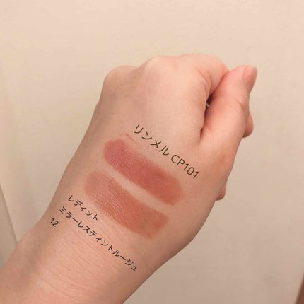 ラスティングフィニッシュ クリーミィ リップ/リンメル ロンドン/口紅を使ったクチコミ(2枚目)