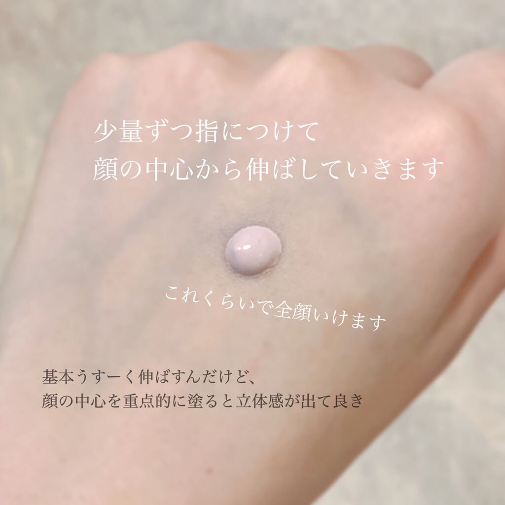 サンシェルター トーンアップCC/DECORTÉ/CCクリームを使ったクチコミ（2枚目）