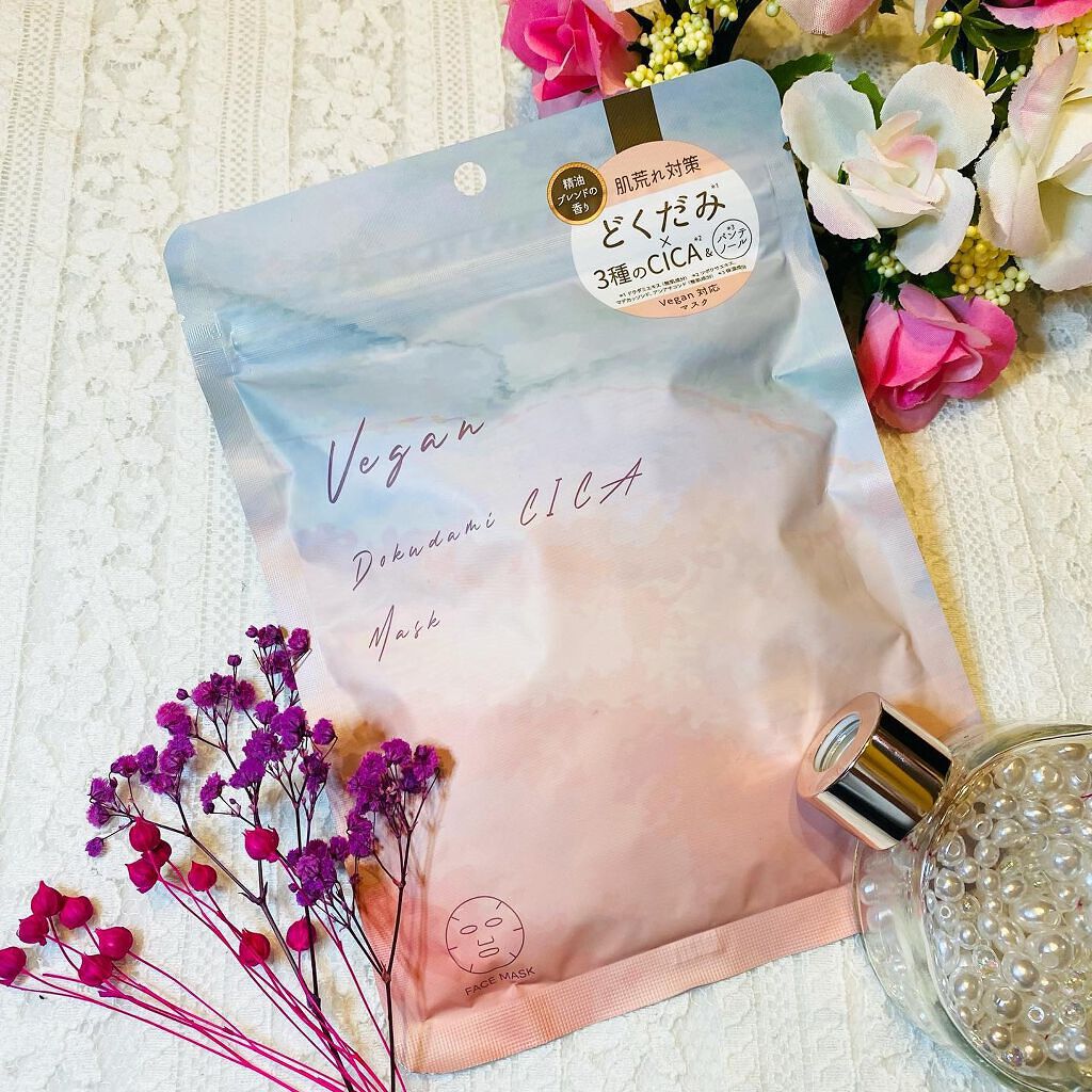 ユーガ ヴィーガン ドクダミシカ マスク/ユーガ/シートマスク・パックを使ったクチコミ(6枚目)