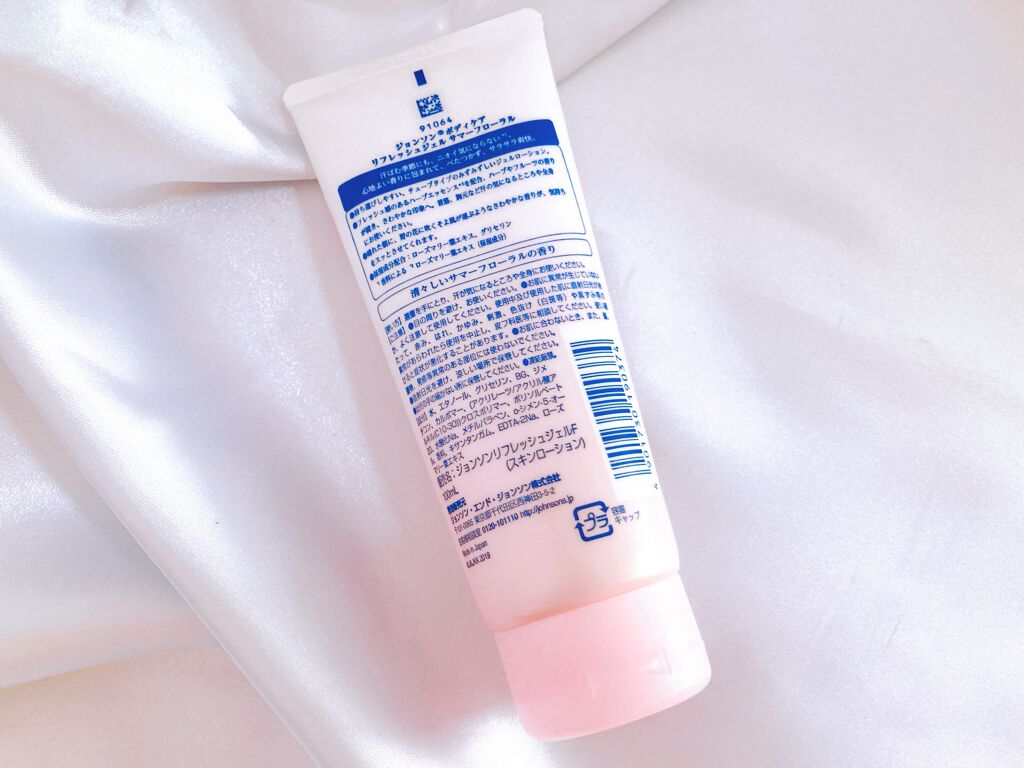リフレッシュジェル サマーフローラル/ジョンソンボディケア/ボディローションを使ったクチコミ（2枚目）
